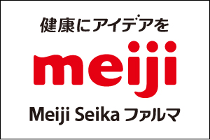Meiji Seika ファルマ 株式会社